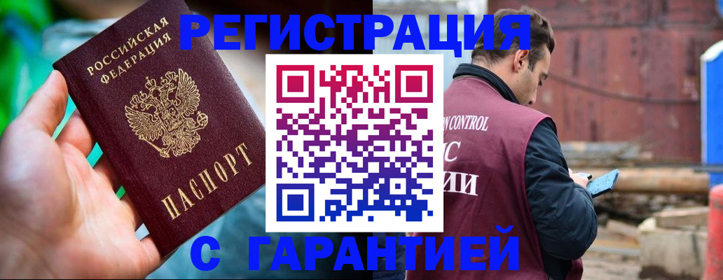 регистрация для дет. сада в Дубовке