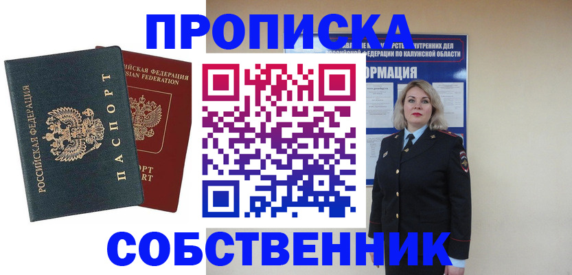 найти адрес прописки в Дубовке