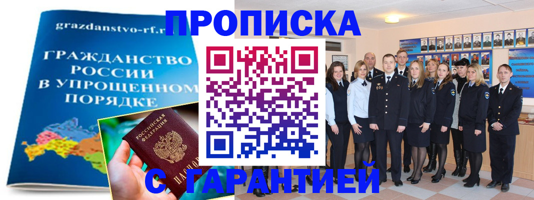 временная регистрация адрес в Дубовке